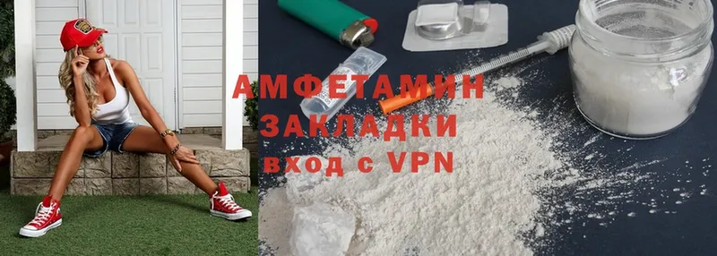 Amphetamine VHQ  Белорецк 