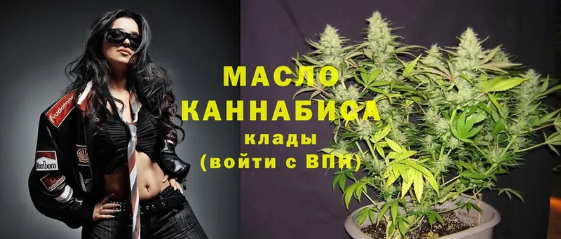 наркота  Белорецк  мега ССЫЛКА  Дистиллят ТГК Wax 